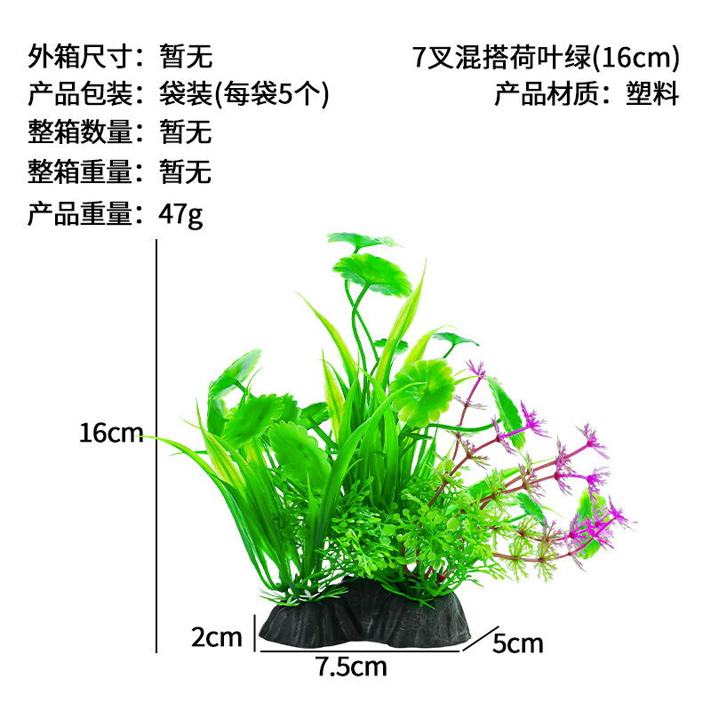 Fabricante de fuente de pajar de simulación Decoración de micro paisaje Decoración Agua falsa Hierba Pecera Paisajismo Flor de plástico Acuario