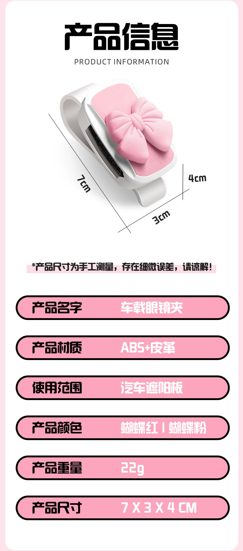 Women's Car Glasses Clip Bill Card Storage Personalized Butterfly Red Car Hanging Cute Sunglasses Clip Card Holder