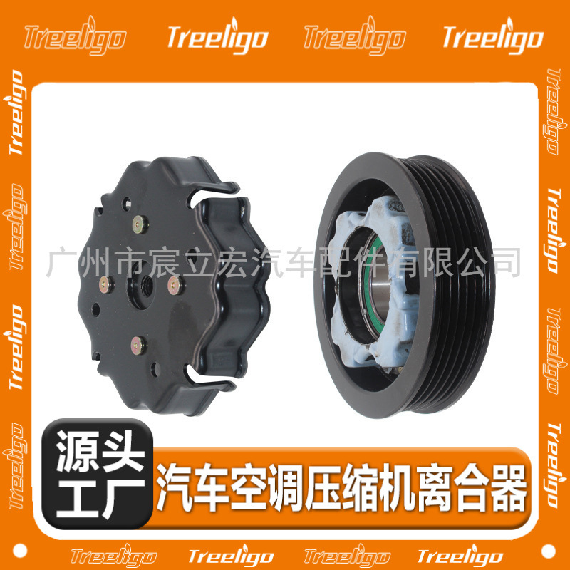 Embrague electromágnetico del compresor Automotriz del aire acondicionado conveniente para Mercedes-Benz GLA 5PK (flor del cambio)