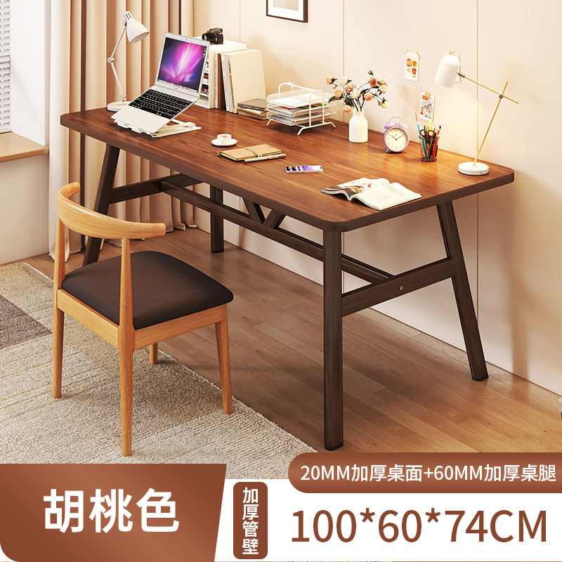 [테이블과 의자 조합] 호두 색 100*60cm + 뿔 의자