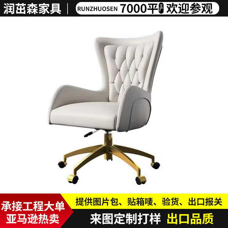 Computer Chair, Office Chair, Adjustable Swivel Chair, Club Chair, Beauty Salon Chair, Manicure Chair, Dressing Table Chair, Simple Style Chair, Thickened Home Use Chair