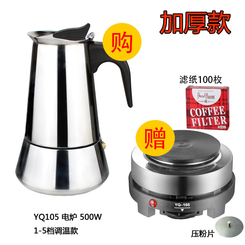 Thickened Moka Pot Electric Heating Stove Set for Making Coffee Espresso Stainless Steel Coffee Pot