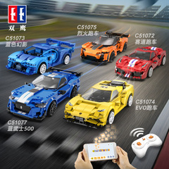 双鷹はリモコンのオフロード車に乗って積み木を組んで車のモデルを走らせます。