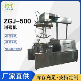 乳化机;搅拌机;灌装机械