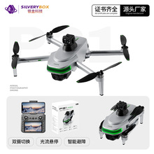 跨境新款P31GPS大疆无人机4.5寸超清航拍飞行器儿童学生遥控飞机