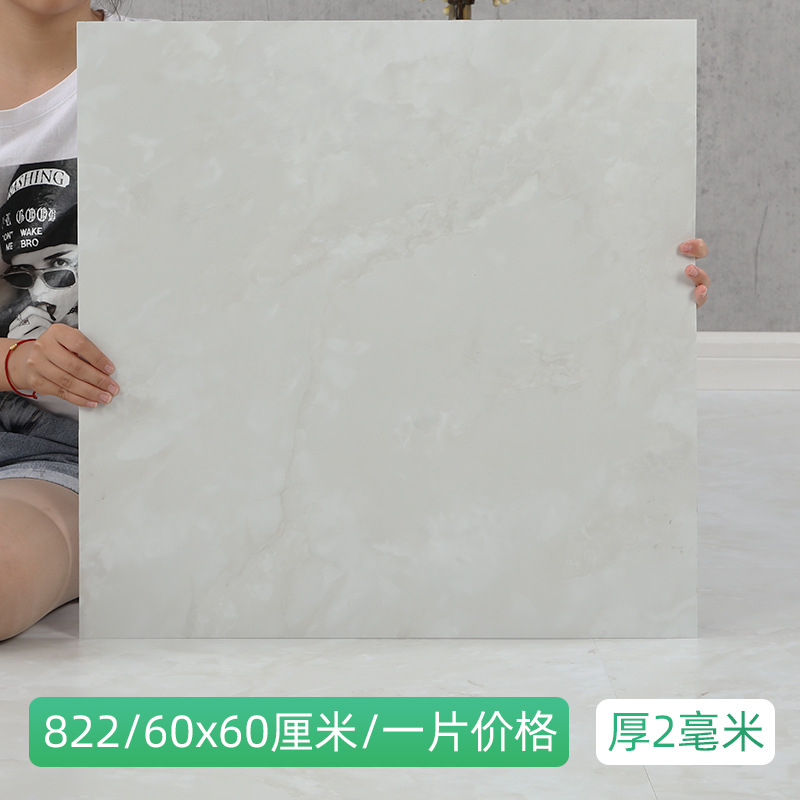 강화 uv822/60x 60cm /2mm