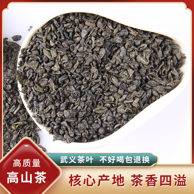 Exported to Europe Pearl tea Warehouse tea Loose Green tea 3505AA High Quality gunpowder tea Green tea Exported to Europe Pearl tea Warehouse tea Loose Green tea 3505AA High Quality gunpowder tea Green tea