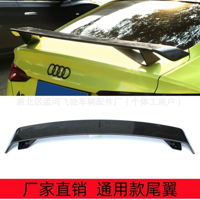 Universal modified large rear spoiler for cars, universal GT spoiler for sedans, car modification rear spoiler (Fixed wind wing)