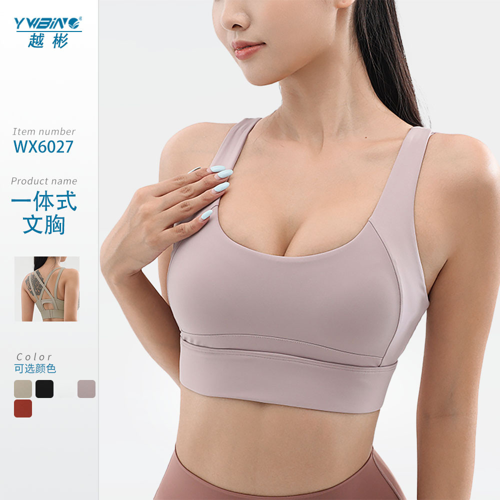 Nueva taza fija de una sola pieza ropa interior deportiva a prueba de golpes de alta resistencia de las mujeres corriendo fitness sujetador belleza espalda yoga chaleco