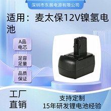�m��Met��̫��12V懚�늳ؼ���BZ12SP6.02151.50늄ӹ���늳�