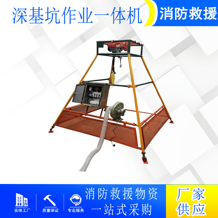 深基坑作业一体机自动提料升降摇架设备带压作业修井装备