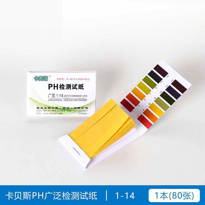 pH Test Strips (PH Guangfan) Universal 1–14 and Precision Ranges, Multi-Range Packs