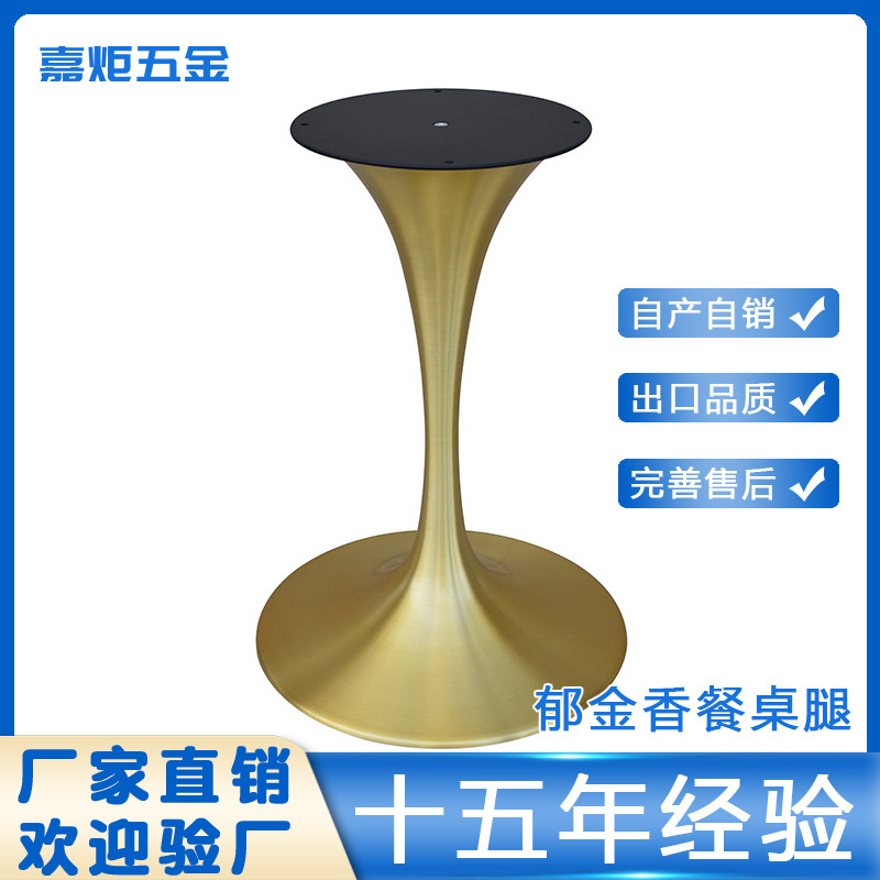 Stainless steel light luxury tulip dining table feet titanium brushed tripod milk tea dessert shop table base accessories wholesale