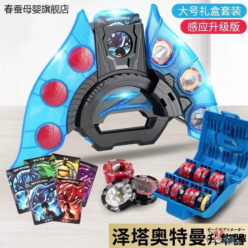 Складная башня трансформатор медаль коробка для хранения дисконтной карты мягкая резиновая кукла Kazetta преобразователь сублимации