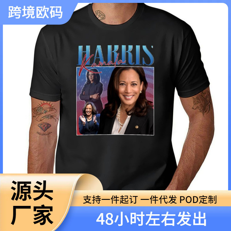 Kamala Harris tribute t-shirt t-shirt Top US presidential campaign 2024 retro 90 s retro t-shirt