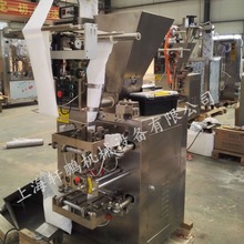 全自动粉末三边封背封四边封包装机食品小型袋装立式粉剂分装