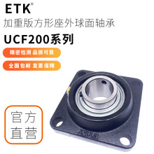 �����ͷ��δ������ UCF205 UCF206 �߾��� ������ �������͸���