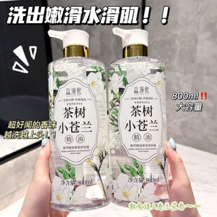 ���С�n�m��ԡ¶��ĭ�d�ܼ�ͥ�b��ƿ����־�������ˮ������ԡ¶
