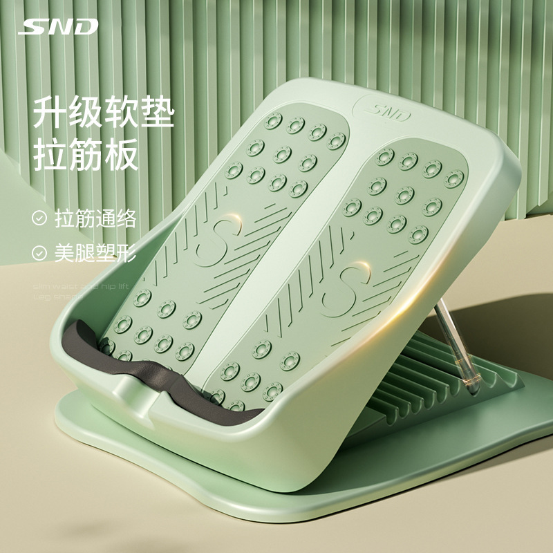 Snd Stretching Board Inclined Pedal Calf Stretcher Foldableable Standing Leg Yoga Fitness Equipment Leg Slimming Artifact