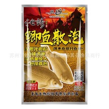老·鬼池诱鲫鱼散炮550克-黑坑大个体鲫鱼草鳊鲤鱼饵料窝料550g