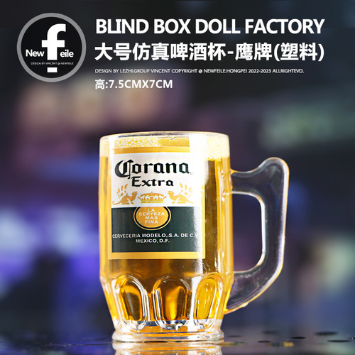 Mixed Drink Miniature Snack Alcohol Liquid Bottle Chinese Cigarette Creative Beer DIY Bottle Decorations