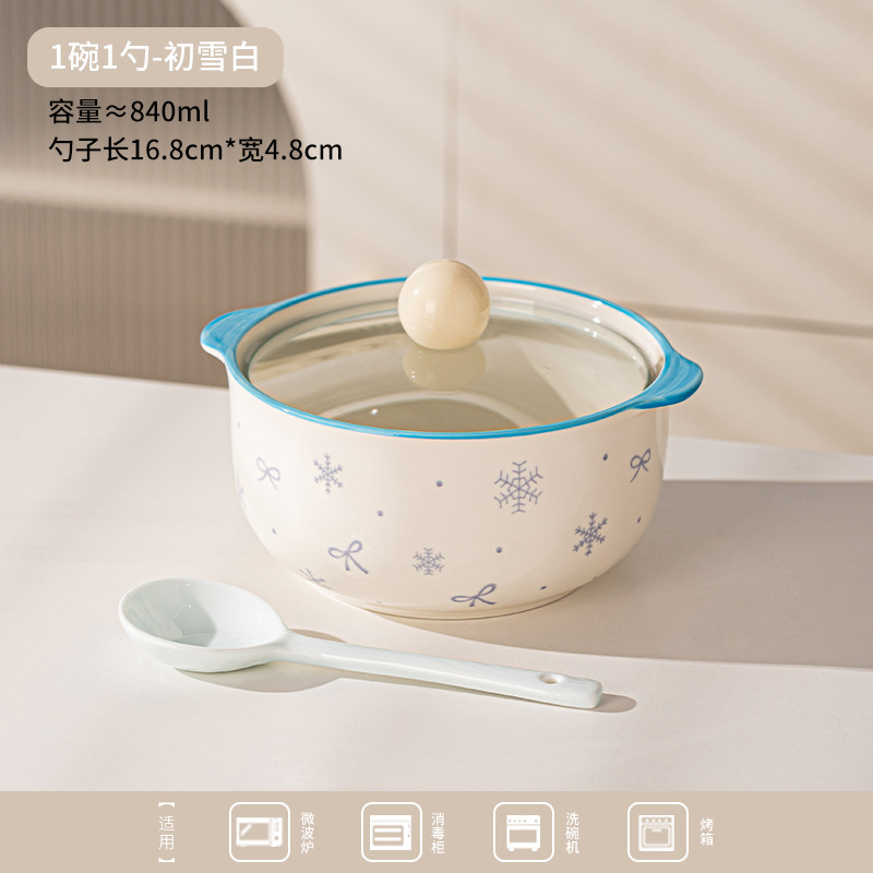Tazón de fideos cerámicos de alto valor facial bajo esmalte de color doméstico dormitorio de estudiantes con taza de polvo de caracol con cubierta de gran capacidad de taza de fideos de orejas
