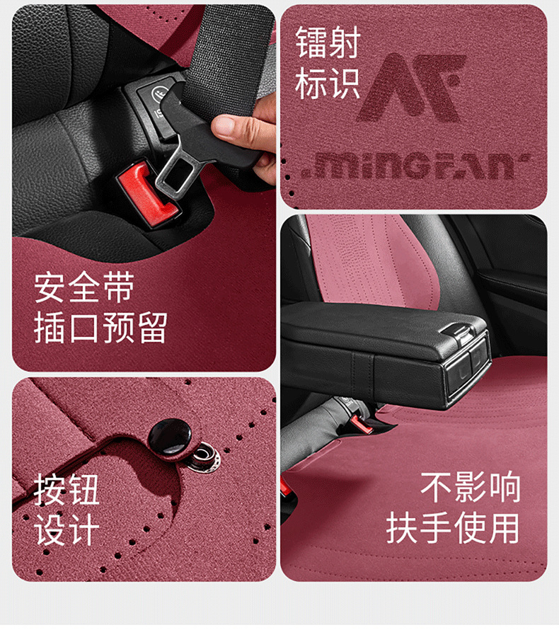 Saddle Cushion Car Cushion Advanced Suede Seat Cover Small Man Waist Four Seasons Half Pack Suede Ventilated Seat Cushion Wholesale