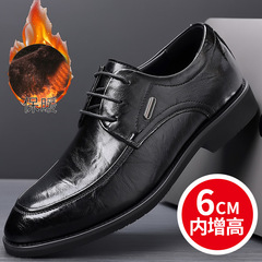 Men's Leather Business Formal Shoes, Inner Heel Lift, Commuting Office Shoes, Men's British Suit Style, Groom's Wedding Shoes