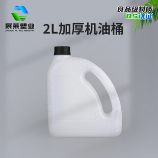�C��Ͱ2L���������ωط���Һ���bͰ���Һ�ܷ�����ƿ�C������Ͱ