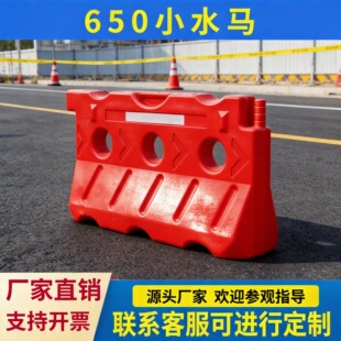 650С����ˮ�R���� ����ˮ�R·�����B�ӗU�L��ײͰȫ�����ϸ��x��