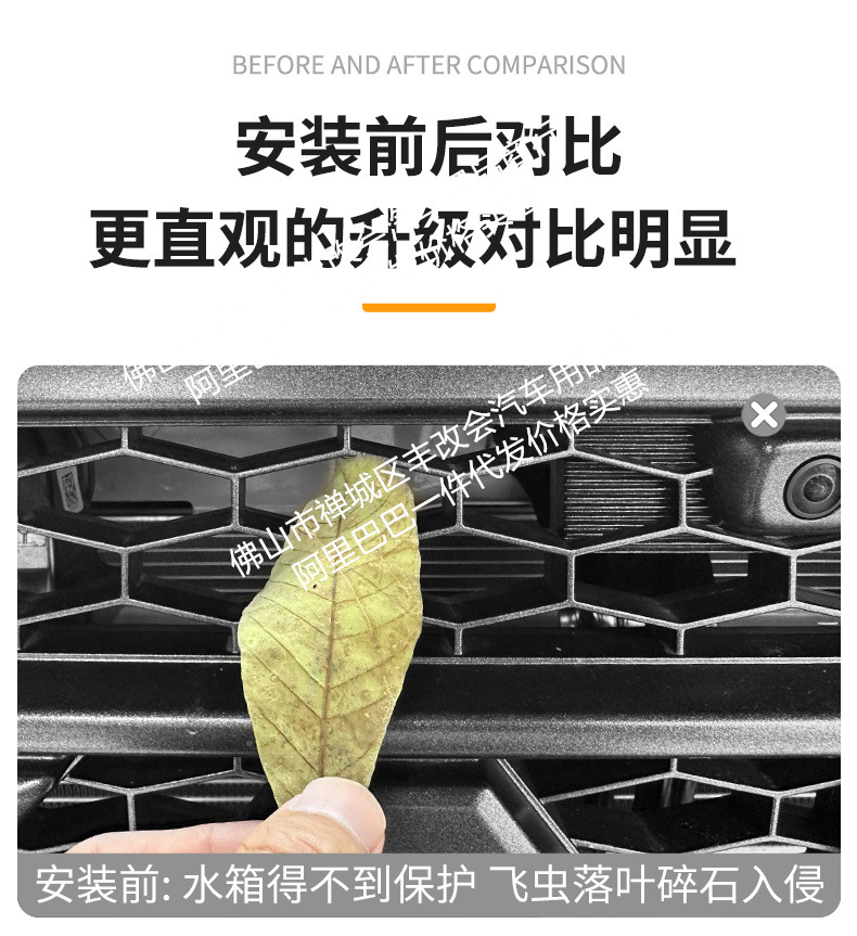 Suitable for the Great Wall Tank 300L new energy/fuel version, integrated welded car anti-insect net for the front grille