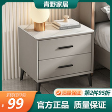 床头柜皮质简约小型实木卧室轻奢床边柜简易款极简岩板小柜子批发