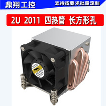 2U 2011R63�����ο����ȹ�������1156/1200/17001151/1150/1155ͭ