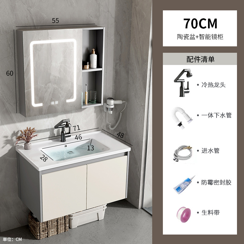 Mueble de baño de estilo crema, lavabo integrado de cerámica, espacio, baño de aluminio, lavabo, lavabo, lavabo, baño combinado