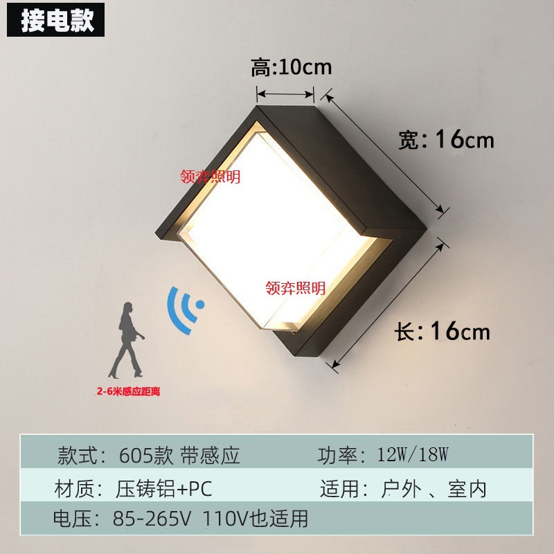 G model-18w-with sensor