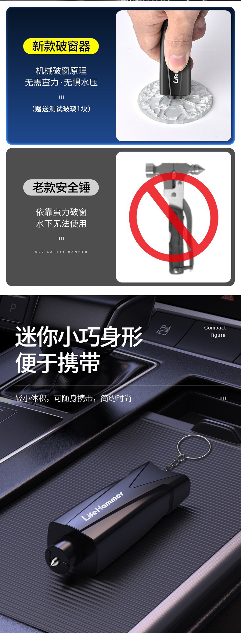 Car Safety Hammer, Car Window Breaker, Life-Saving Car Broken Glass Escape Device, Car Multi-Functional Emergency Device