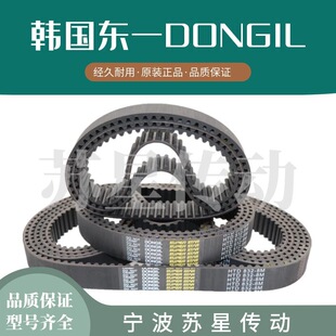 �n���|һDONGILͬ���� 445H 450H 460H 465H 470H 475H 480H