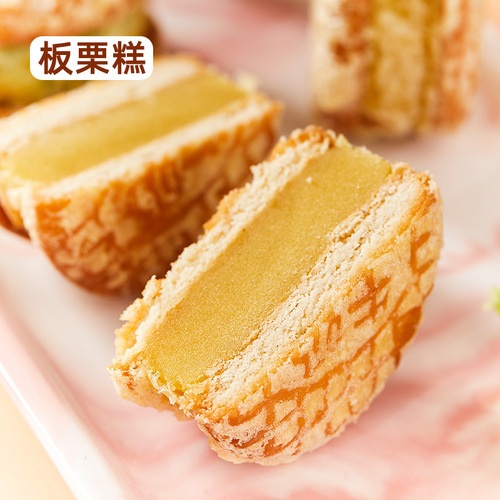Mung bean cake 500g chestnut cake old-fashioned traditional pastry snacks casual nostalgic snacks whole box wholesale