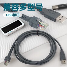 �m�ð��RĦ���_��Ӎ��symbolLS2208 42081203�l�a���蘌USB������