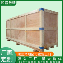 厂家免熏蒸木箱仪器包装胶合板物流航空打包重型复合板包装木箱子
