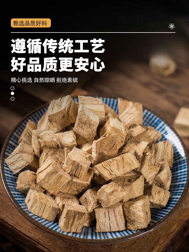 Chuanxiong Du Huo Huang Qi Ge Gen Herbal Blend 70g Traditional TCM Decoction Mix specifications