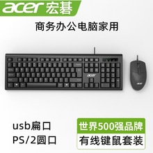 ���OAK960̨ʽ�C�A����XPS/2����I�P���b �Pӛ��USB�I�����b