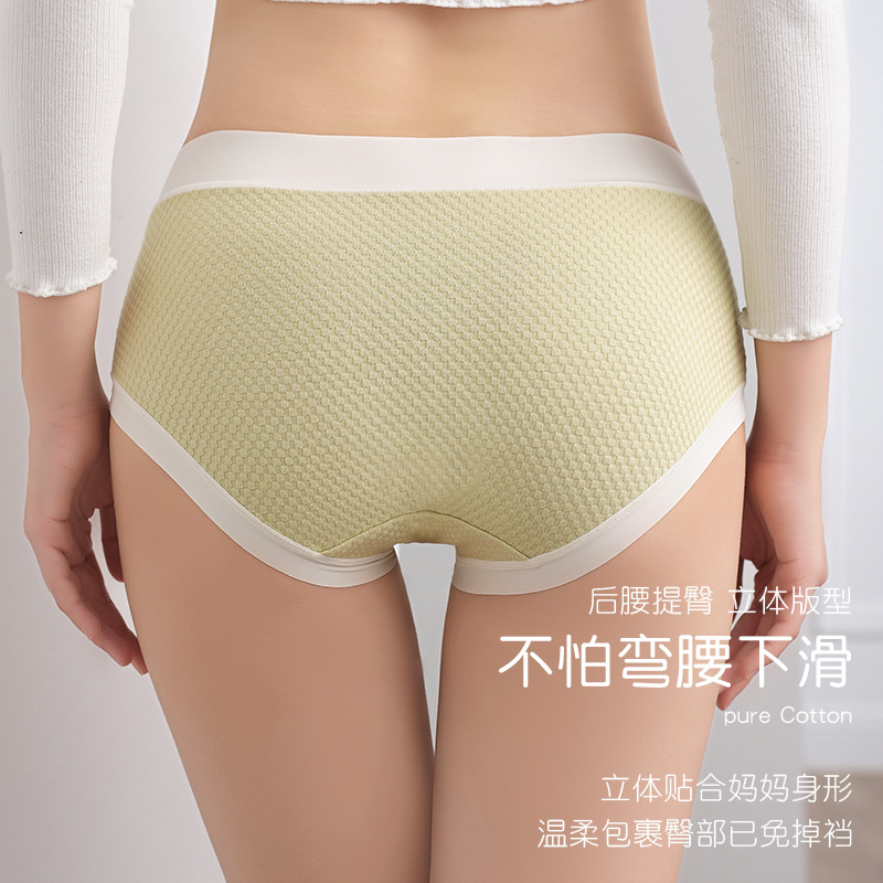 Ropa interior de las mujeres embarazadas algodón antibacteriano inferior entrepierna delgada cintura baja vientre soporte ropa interior sin costuras para el embarazo temprano, medio y tardío