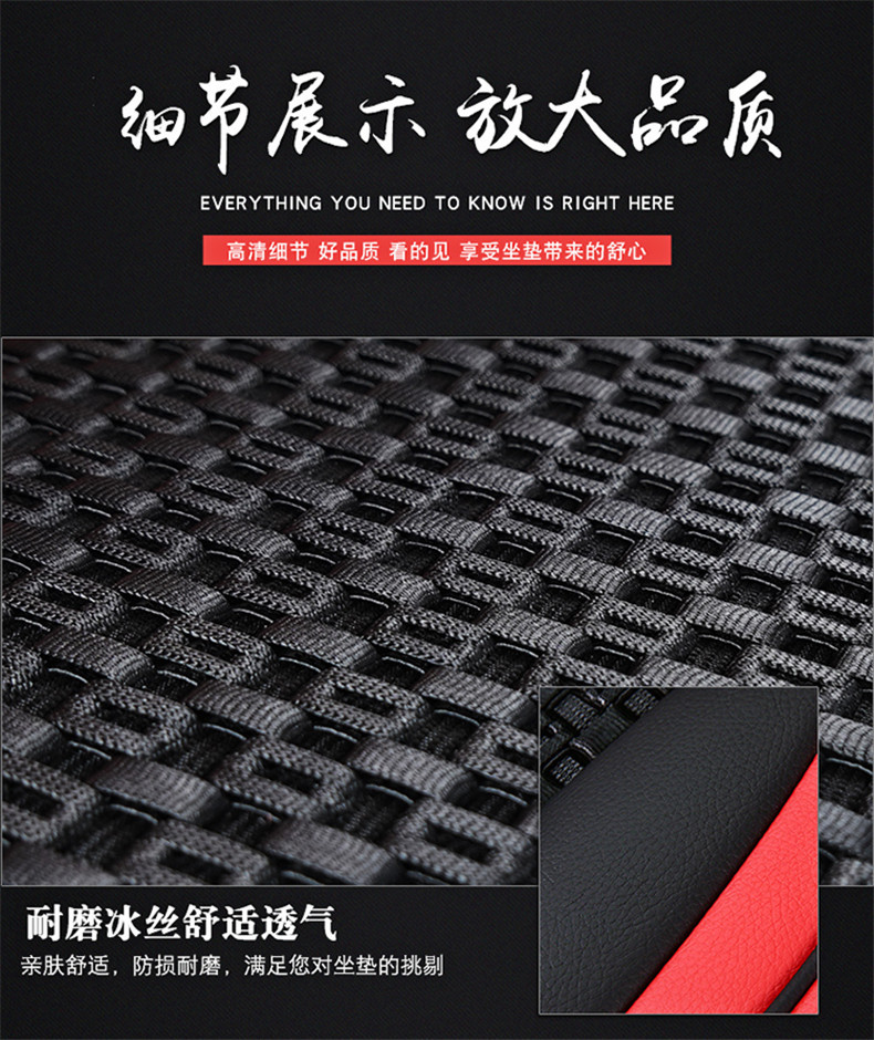 Truck Leather Seat Cushion, Ice Silk Full-Cover Universal Seat Cover for All Seasons, Single Seat Cushion for Summer Truck Use