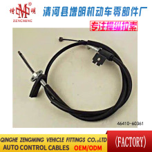 46410-60361�����������ɲ���߻����������ߺ����߳�������ó