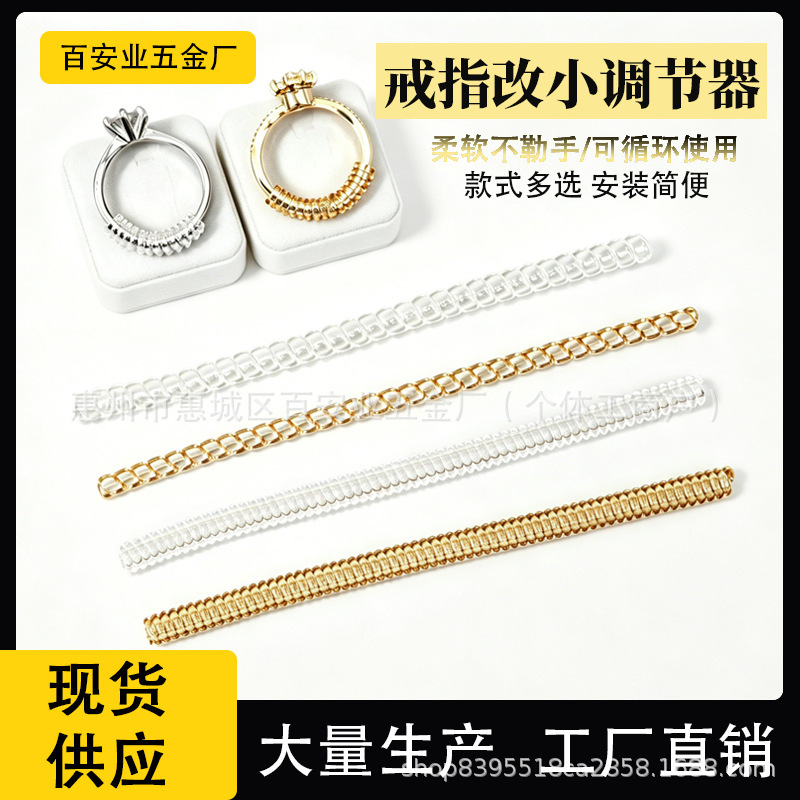 Ring Adjustment Tool Pu Eco-Friendly Transparent Spring Cord Size Wrapping Transparent Sleeve Cord Ring Size Reducer Wholesale