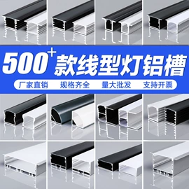 LED灯带;LED硬灯条;灯具套件