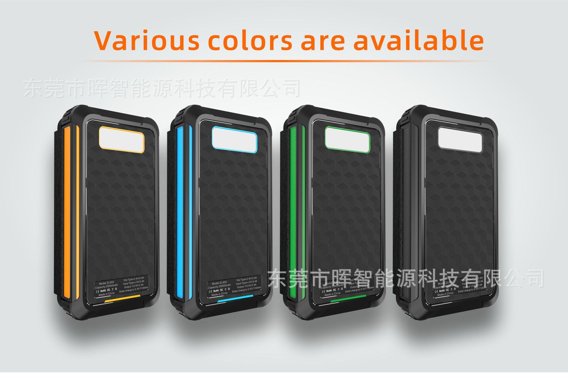 私模900折叠太阳能1+3