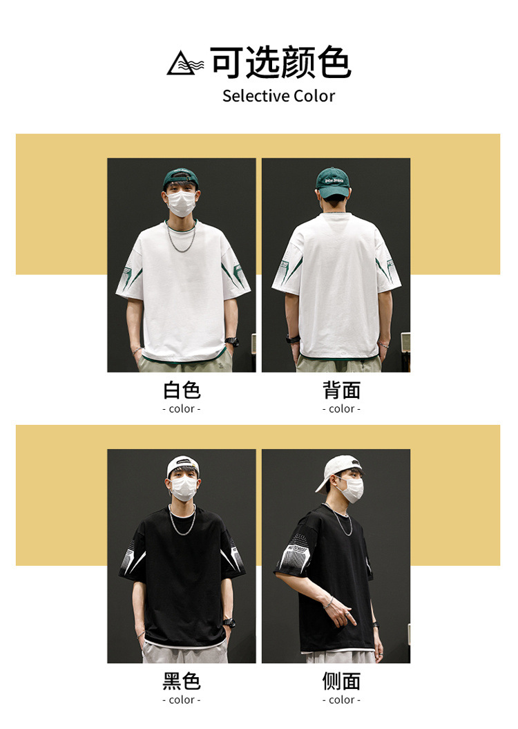 短袖t恤男士夏季新款圆领大码青年美式复古冰丝棉半袖T恤上衣男款详情29