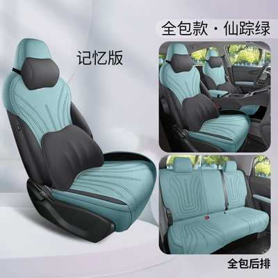 Universal seat cover, Cover, Saddle Pad, Car Seat - wizard-green-memory-edition-back-row-all-inclusive-note-model-year